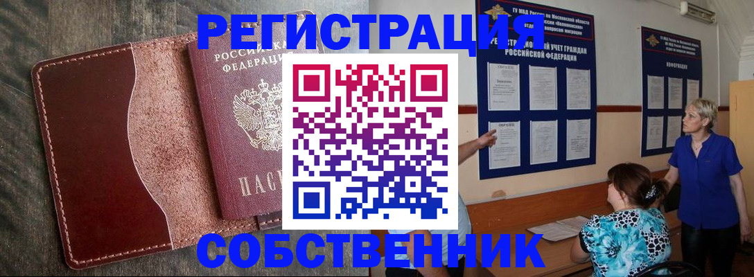 форма 3 в Краснодаре