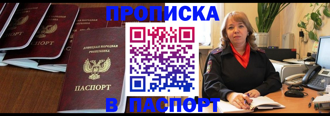 регистрация для школы в Краснодаре