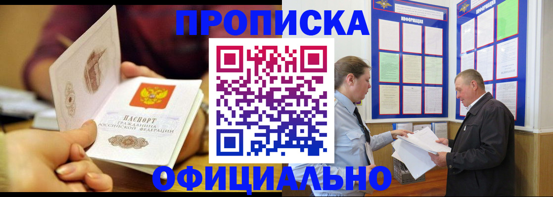 регистрация для дет. сада в Краснодаре