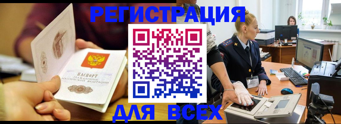 найти адрес прописки в Краснодаре